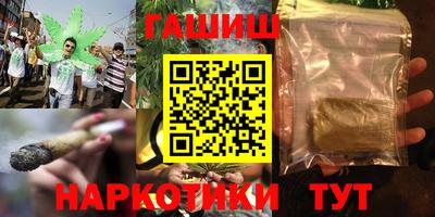 кокаин Комсомольск-на-Амуре