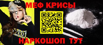 альфа пвп VHQ Коммунар
