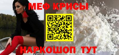 мет Конаково