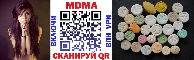 МДМА crystal Сунжа