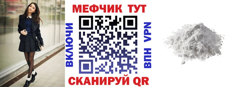 закладки  Сунжа  KRAKEN tor  Мефедрон кристаллы 