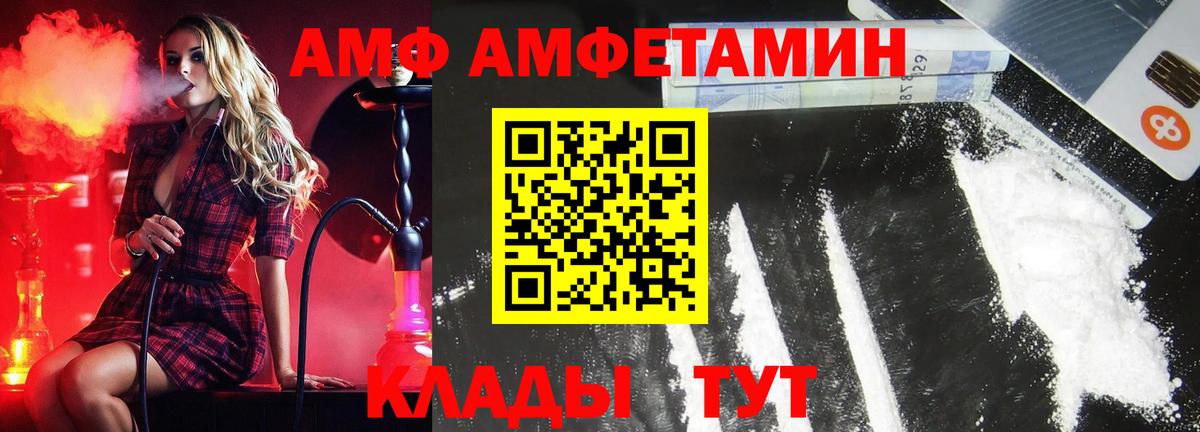 Сунжа  Первитин  Вход с VPN  МЕТАМФЕТАМИН витя 