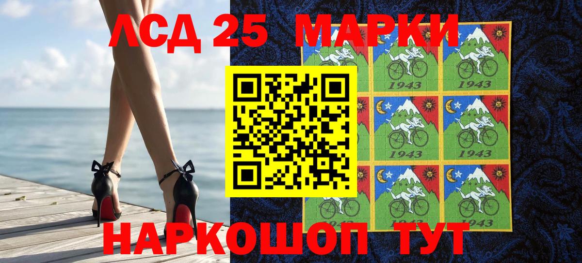 Сунжа  Наркотические марки 1500мкг  Вход с VPN  Наркотические марки 1500мкг 