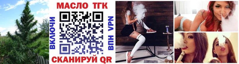 Дистиллят ТГК Wax  Сунжа 