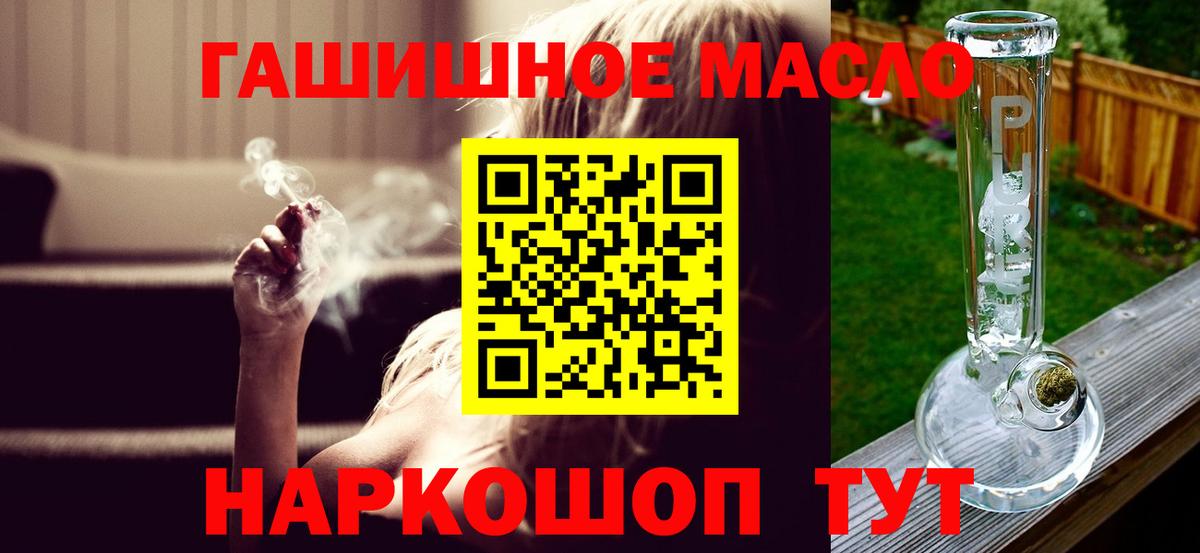 Дистиллят ТГК Wax  Вход с VPN  Сунжа 