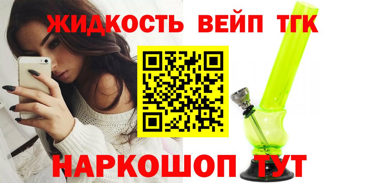 Меф Сунжа