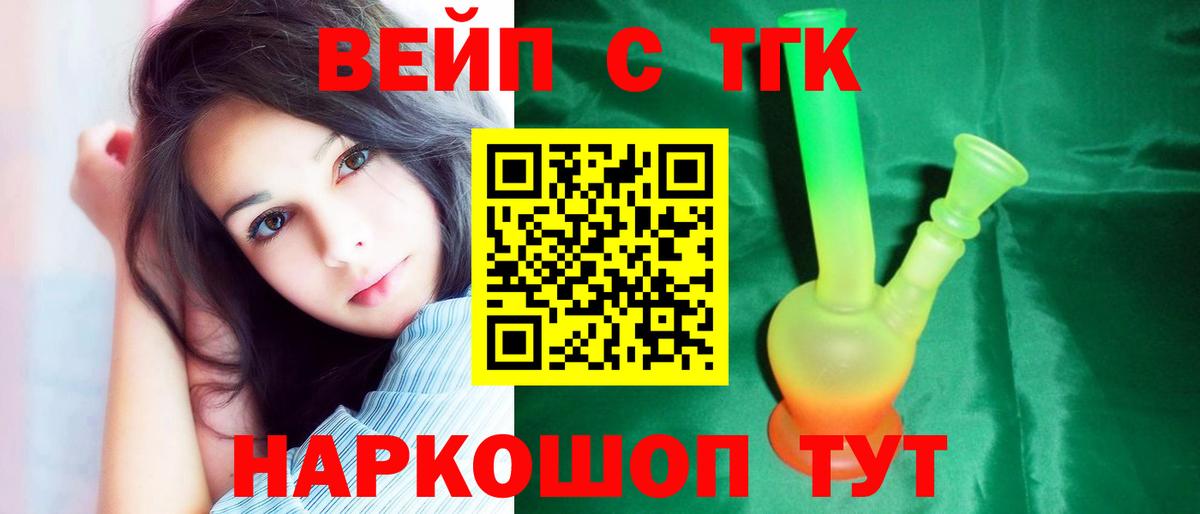 Дистиллят ТГК жижа Сунжа
