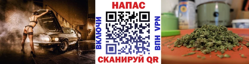 Шишки марихуана White Widow Сунжа