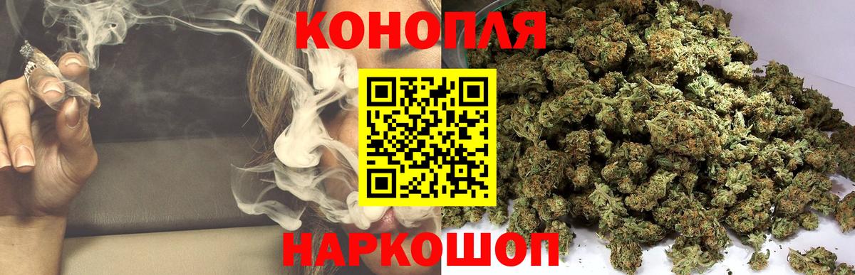 Марихуана гибрид  Канабис MAZAR  Вход с VPN  Сунжа  МАРИХУАНА тримм 